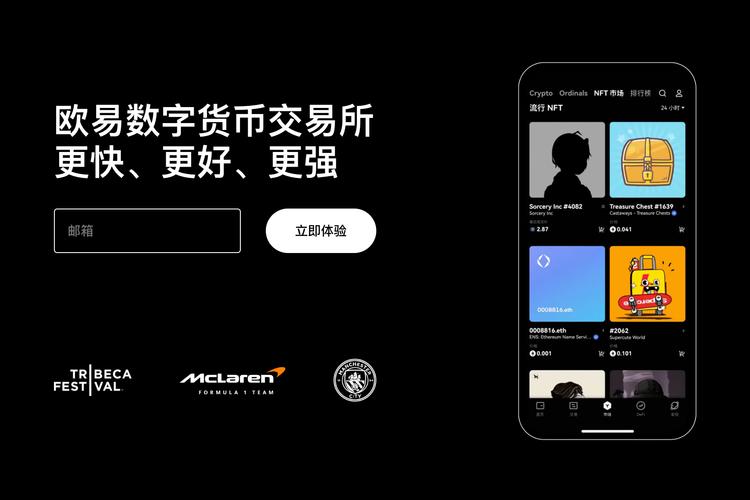 币 安官方网站登录入口：安全登录指南与防钓鱼验证教程